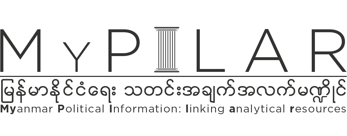 မြန်မာနိုင်ငံရေးသတင်းအချက်အလက်စင်္ကြန်